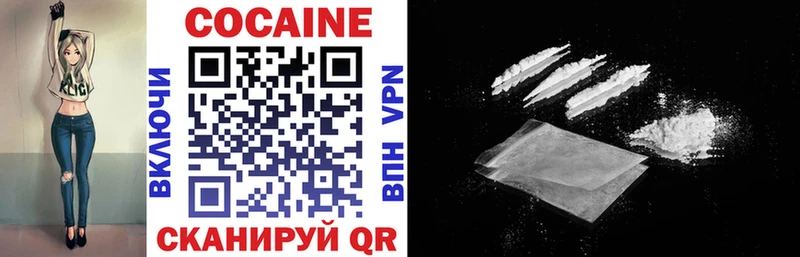 Как найти закладки Краснокаменск COCAIN Alpha PVP Галлюциногенные грибы МАРИХУАНА