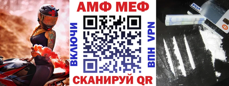 дарнет шоп  Краснокаменск  МЕГА ONION  АМФЕТАМИН 97% 