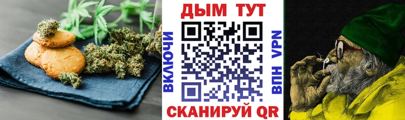 Еда ТГК конопля  Краснокаменск 