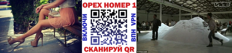 мега маркетплейс Краснокаменск Cocaine Перу