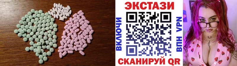 где купить наркотик  Краснокаменск  гидра маркетплейс  ЭКСТАЗИ 250 мг 