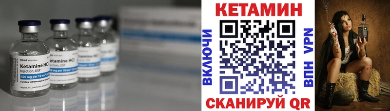 КЕТАМИН VHQ  Краснокаменск 