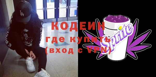 метамфетамин Баксан