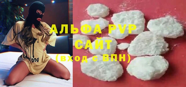 марки lsd Балабаново