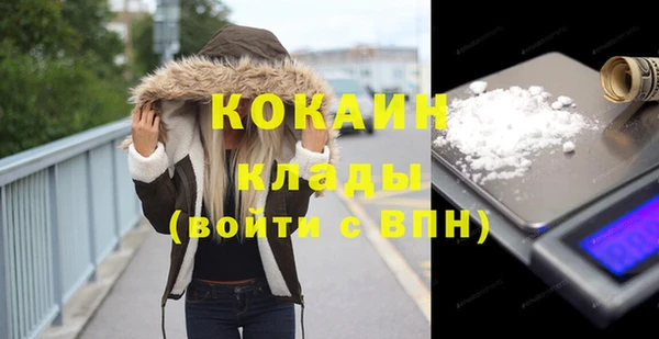 метамфетамин Баксан