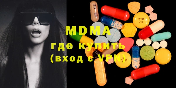 марки lsd Балабаново