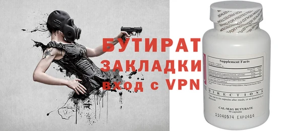 метамфетамин Баксан