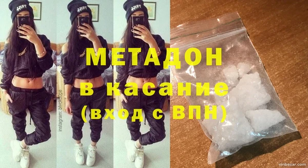 марки lsd Балабаново