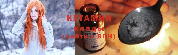 метамфетамин Баксан