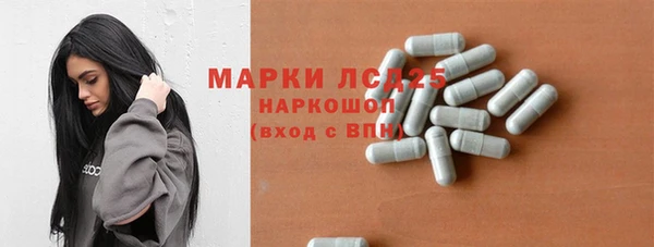 марки lsd Балабаново