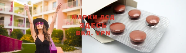 марки lsd Балабаново