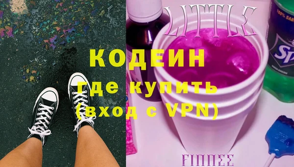 марки lsd Балабаново
