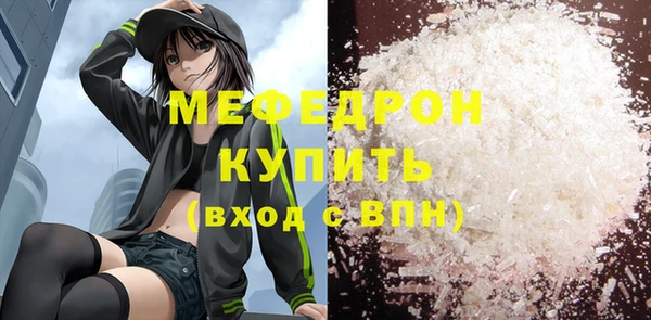 эйфоретик Нязепетровск