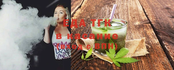 марки lsd Балабаново