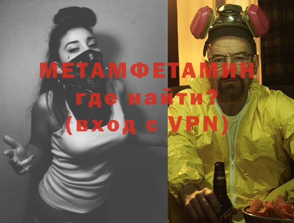 метамфетамин Баксан