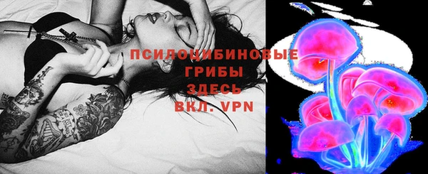 марки lsd Балабаново