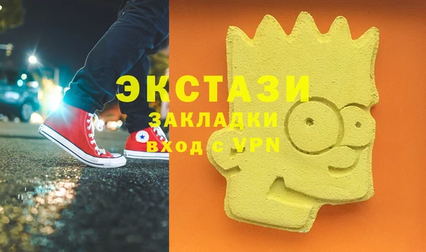 марки lsd Балабаново