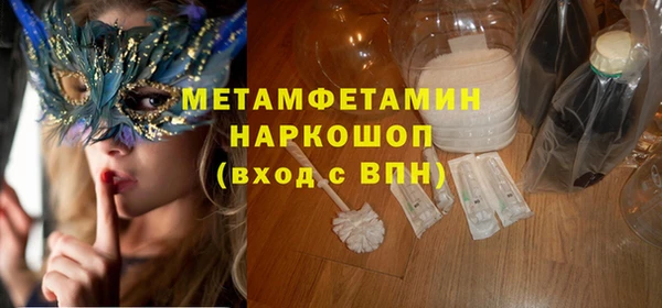 кокаин колумбия Балахна