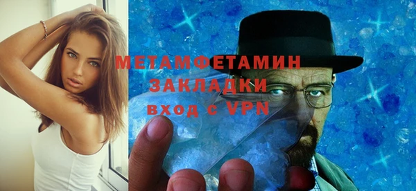 марки lsd Балабаново