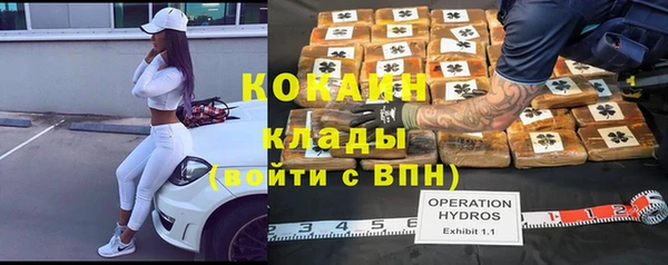 кокаин колумбия Балахна