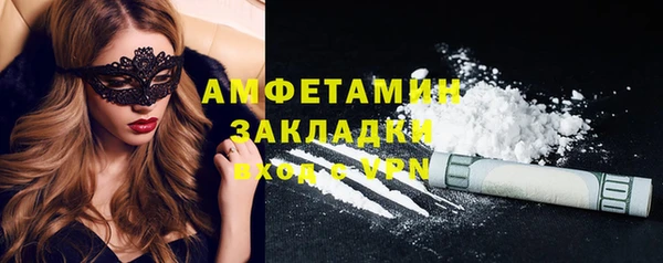 кокаин колумбия Балахна