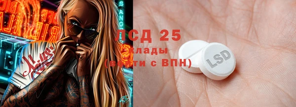 метамфетамин Баксан