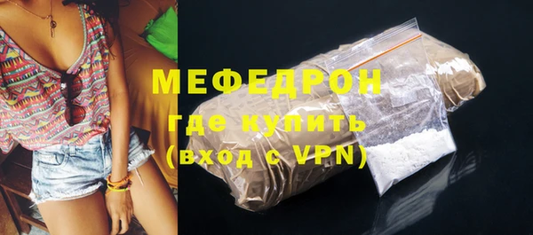 дживик Нягань