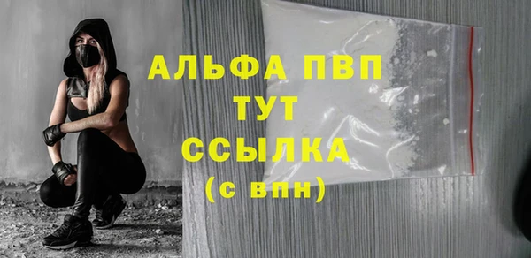 марки lsd Балабаново