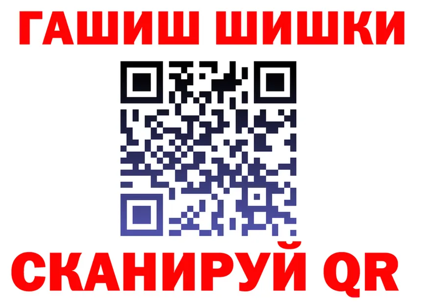 ГЕРОИН VHQ зеркало shop KRAKEN Краснокаменск
