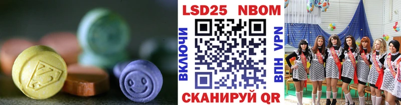 сайты даркнета как зайти  omg онион  Краснокаменск  Лсд 25 экстази кислота 