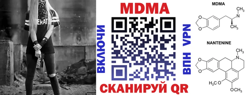 МДМА crystal Краснокаменск