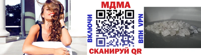 MDMA кристаллы  Краснокаменск 