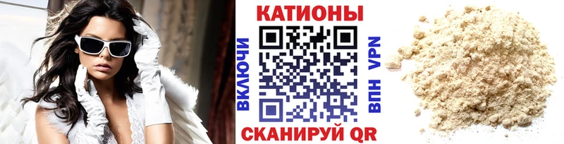 цена Краснокаменск Мефедрон мяу мяу