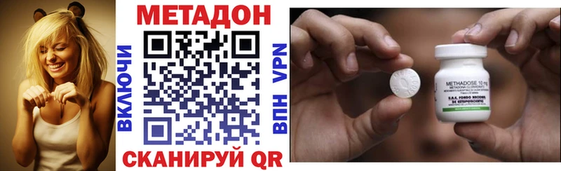 shop как зайти  Краснокаменск  МЕТАДОН белоснежный  что такое наркотик 