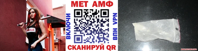 Первитин Methamphetamine  мега ТОР  Краснокаменск  купить  цена 