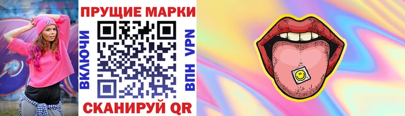 Марки NBOMe 1500мкг  Краснокаменск 